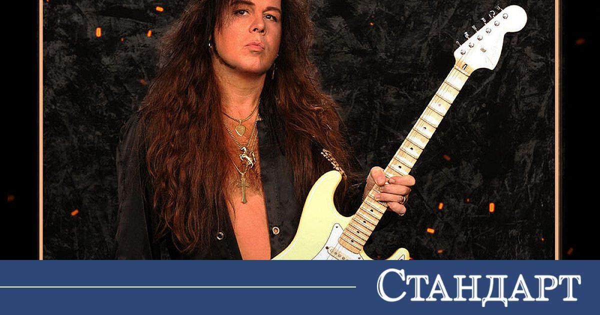 Ингви Малмстийн с концерт в София през юли