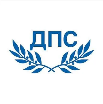 ДПС сезира Сметната палата за проверка за несъвместимост на зам.-министър на МВР