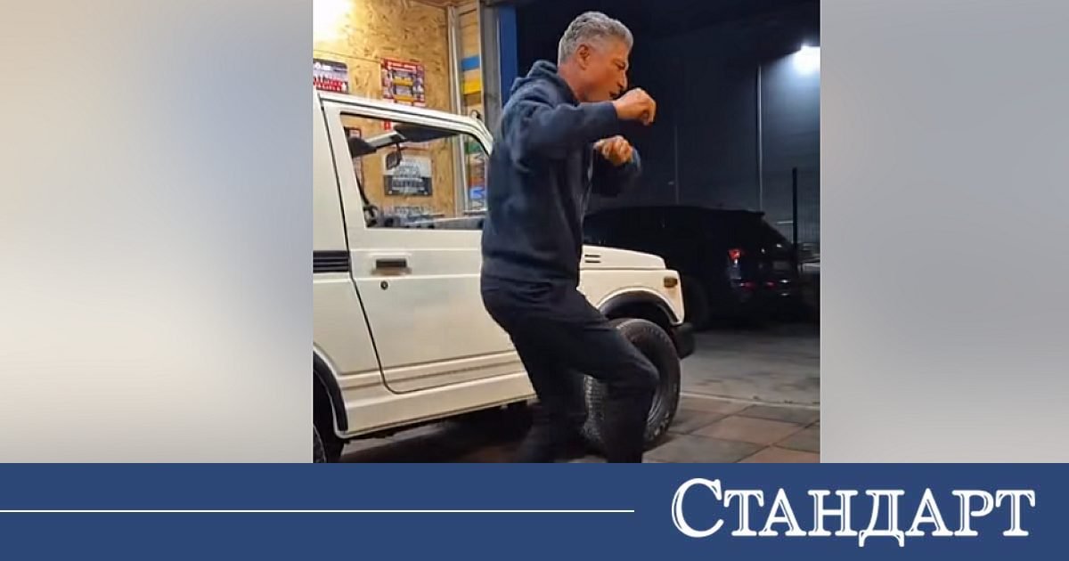 Краси Балъков събра очите на младите. Най-лудият танц (ВИДЕО)