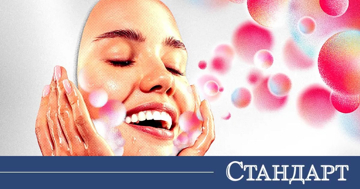 Сперма от сьомга до птичи изпражнения: странните трендове за грижа за кожата