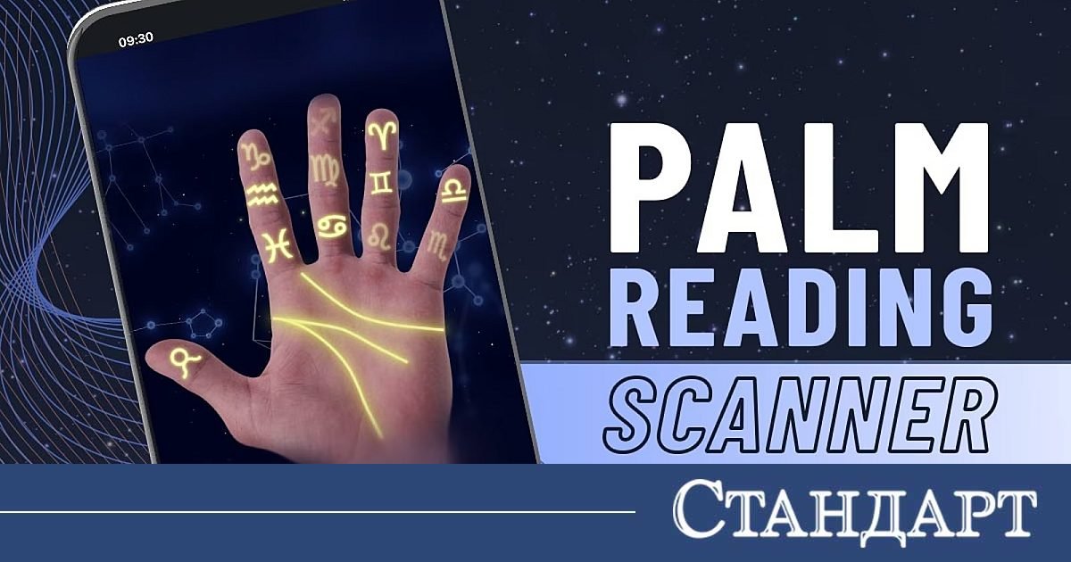 Изтика още една професия: AI вече гледа на ръка