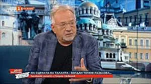 Наш легендарен певец : Зле ми е!