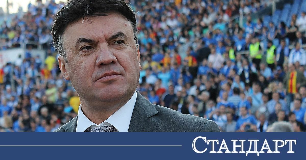 Ето кога се прощаваме с Борислав Михайлов