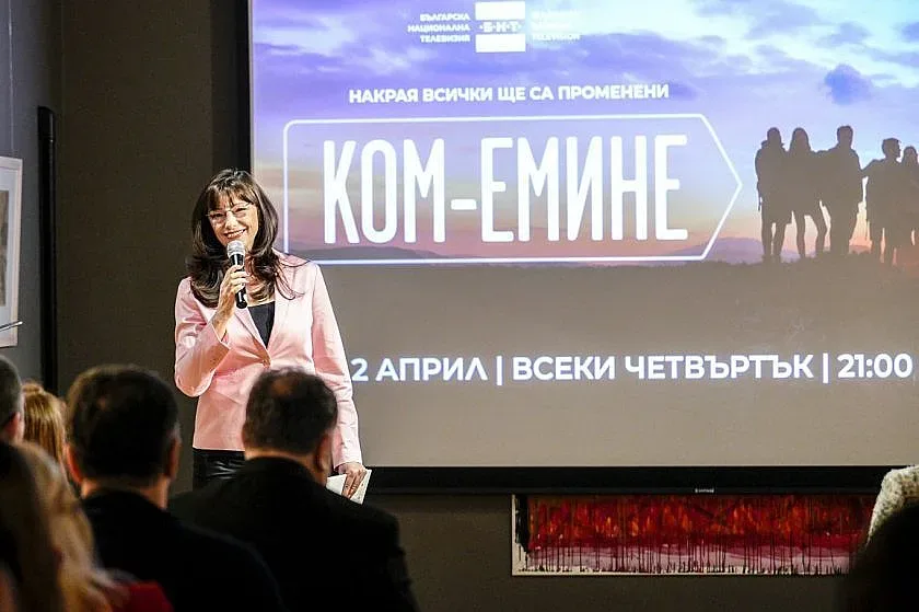 Тръгва уникален сериал по БНТ