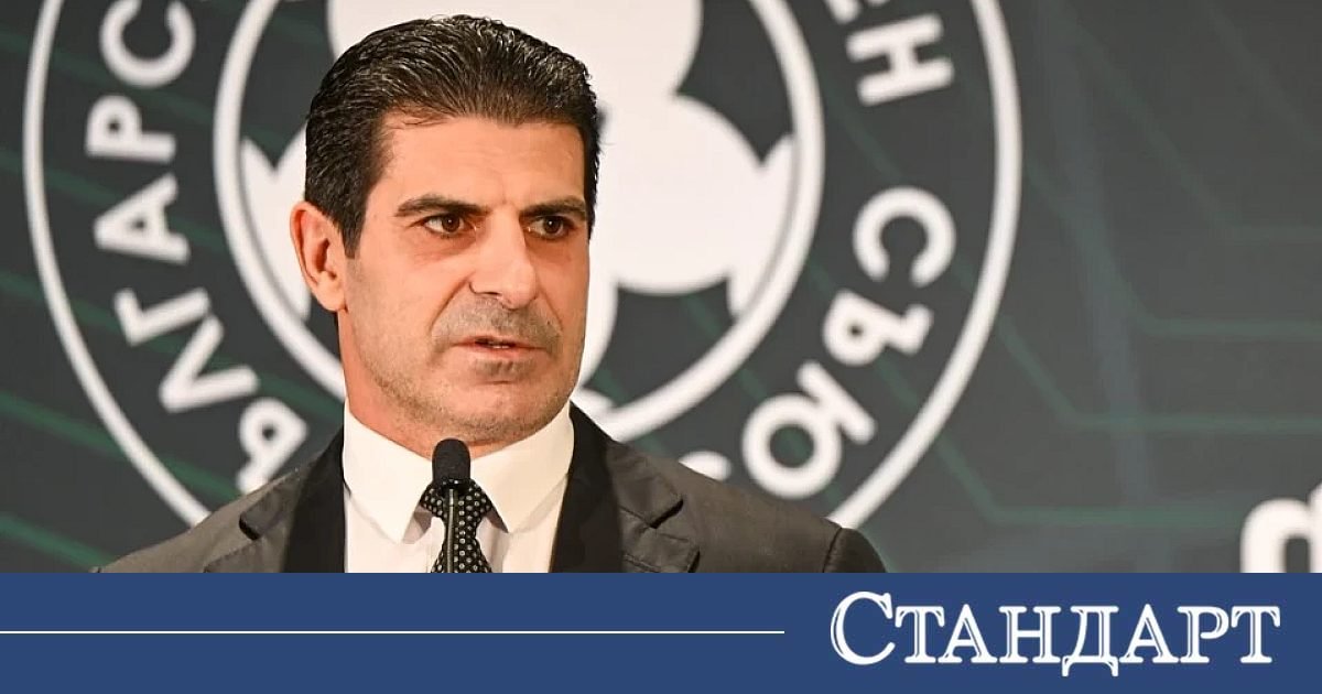 Гонзо връчва титлата на Левски