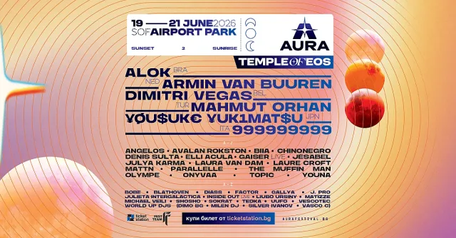 AURA: Temple of Eos разгръща нови измерения с 23 нови артисти и две нови сцени