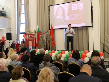 Социалистите започват подписка за отмяна на споразумението с Украйна