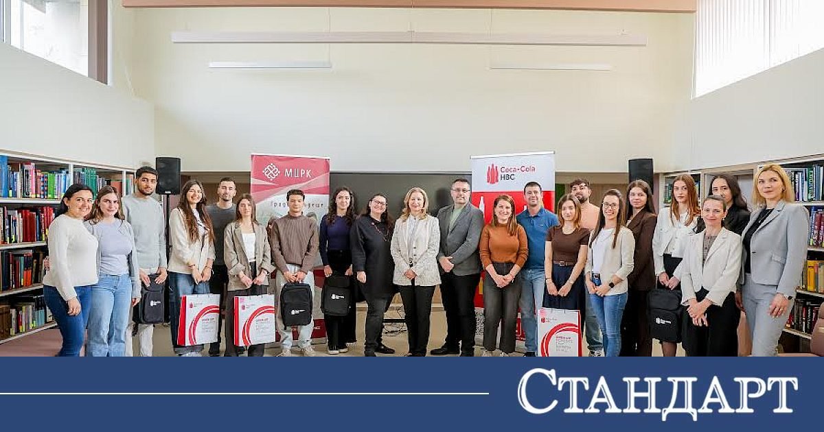 Над 90 студенти участваха в третото издание на Coca-Cola Hellenic – UNWE Academy