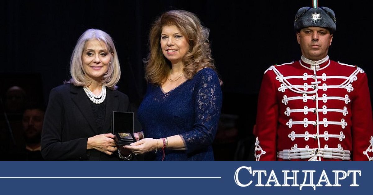 Йотова удостои НДК с Почетния знак на държавния глава