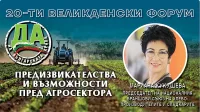 Кукушева бие тревога! Фирми в 6 града злоупотребяват с храната на децата