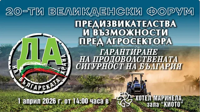Шефът на ИАЛВ: Да пазим българското вино, то е част от нашата култура