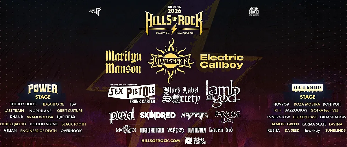 Skindred се присъединяват към Hills of Rock 2026