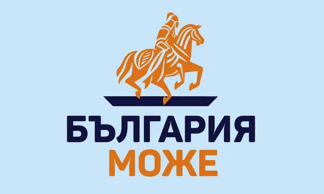 На 19 с бюлетина №19! Защо да подкрепиш "България Може"