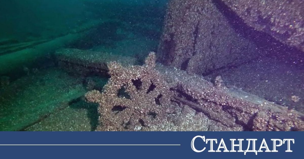 Откриха останки на военен кораб на повече от 200 години