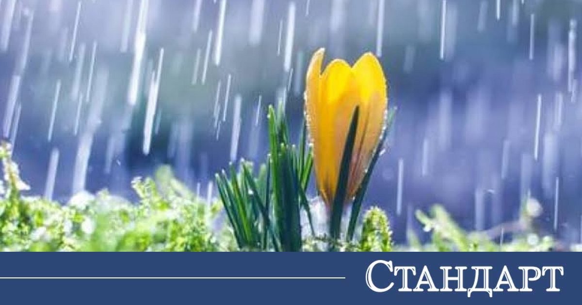 Чака ни климатична въртележка до края на май