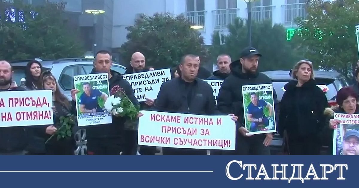 Несебър на протест. Приятелката на убития Стефан Денев разплака България