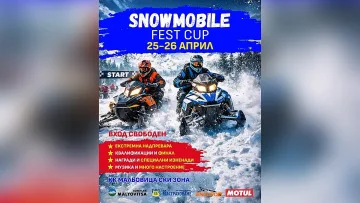 Състезание с моторни шейни на Мальовица