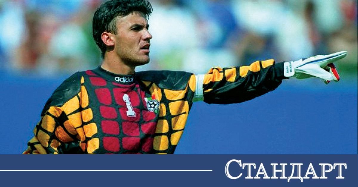 Клеветите и омразата погубиха Борислав Михайлов