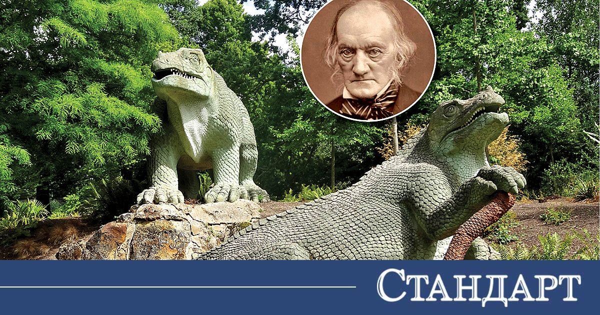 Кръстникът на динозаврите. Един британец промени науката