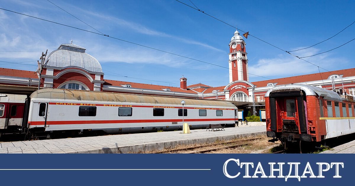 Пътнически влакове между България и Украйна тръгват от юни