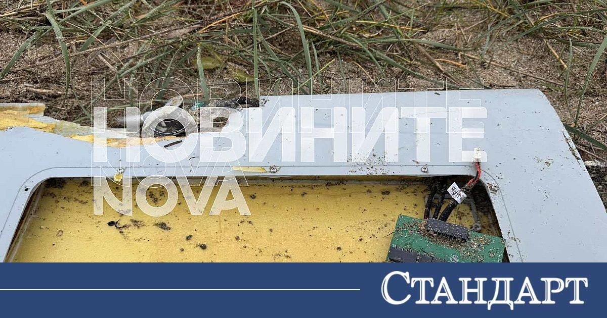 Крило на боен дрон изплува в Бургаско
