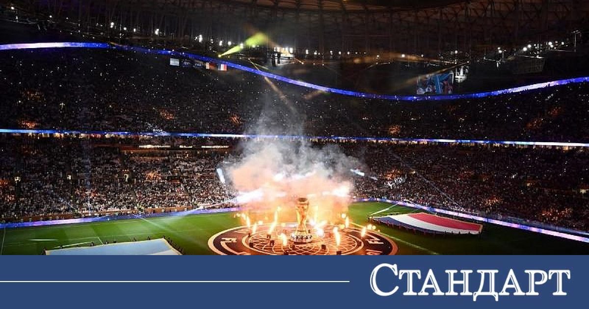 Финалът на Мондиал 2026 - лукс за избрани. Цените на билетите