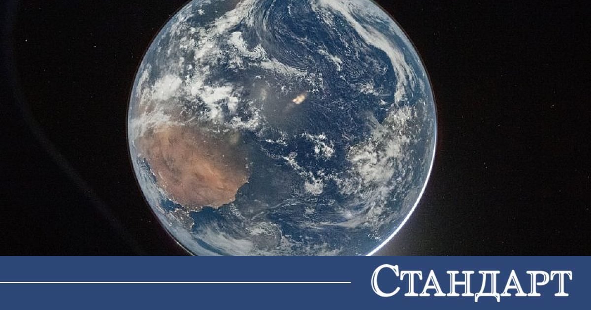 Уникална снимка на Земята от Артемис