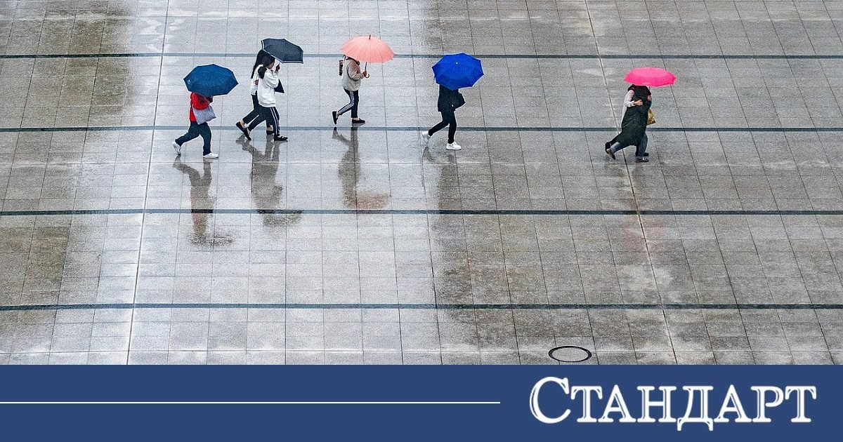 Кофти е, че ще вали, хубавото - че за кратко