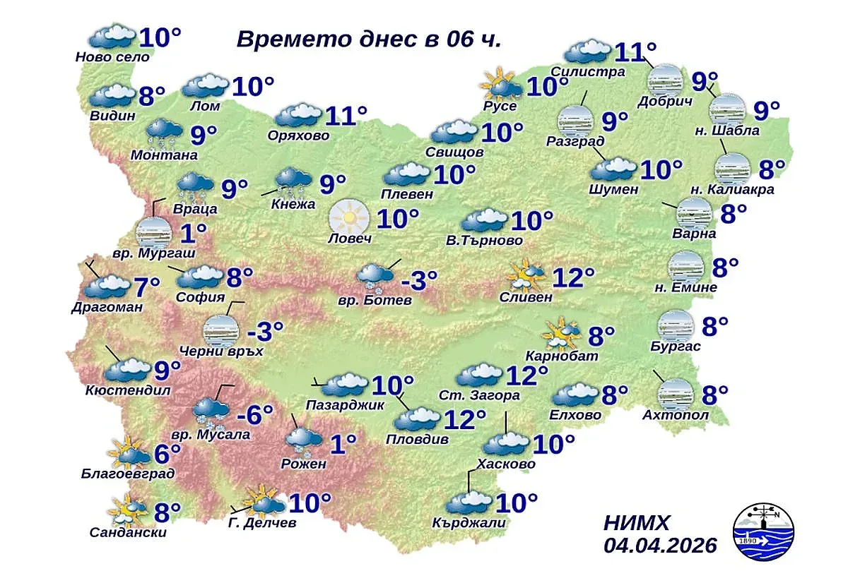 Януарски студ измериха в днешния ден