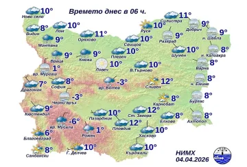 Януарски студ измериха в днешния ден