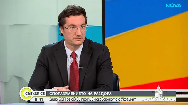 Зарков за споразумението с Украйна: Външна политика не може да се прави на тъмно 