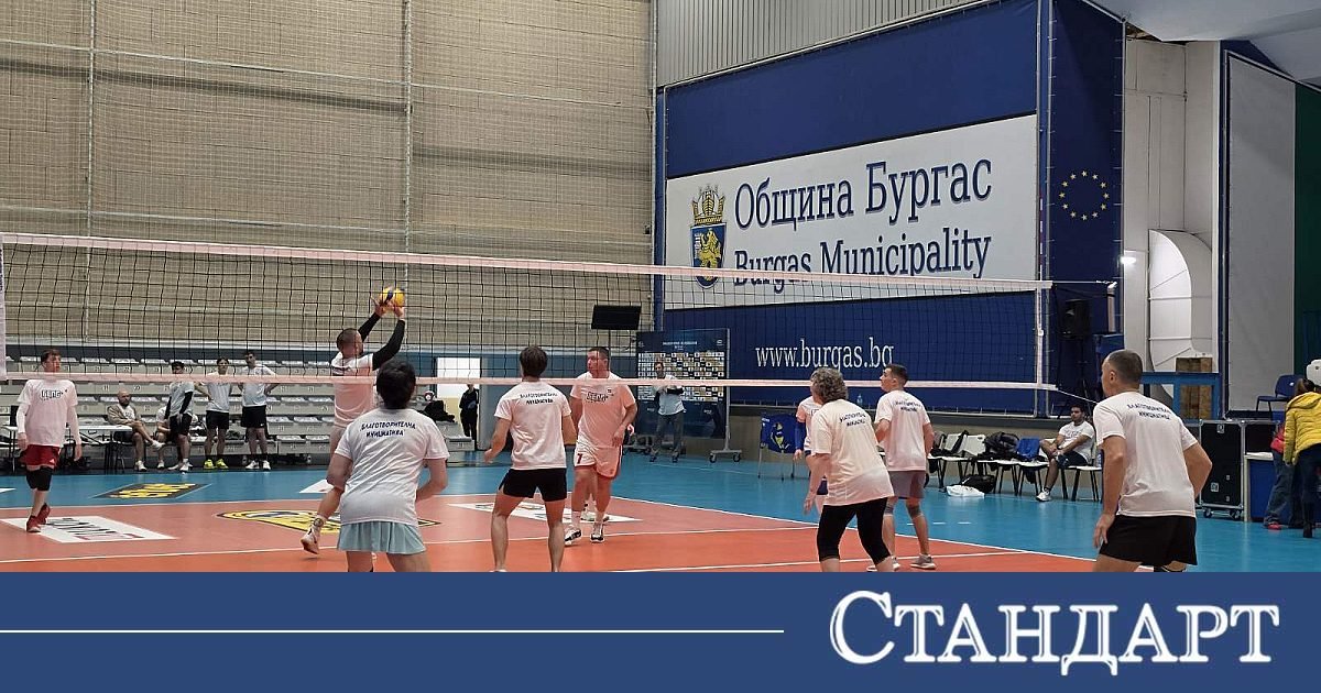 Жени ГЕРБ-Бургас обединиха общността в благотворителен волейболен турнир
