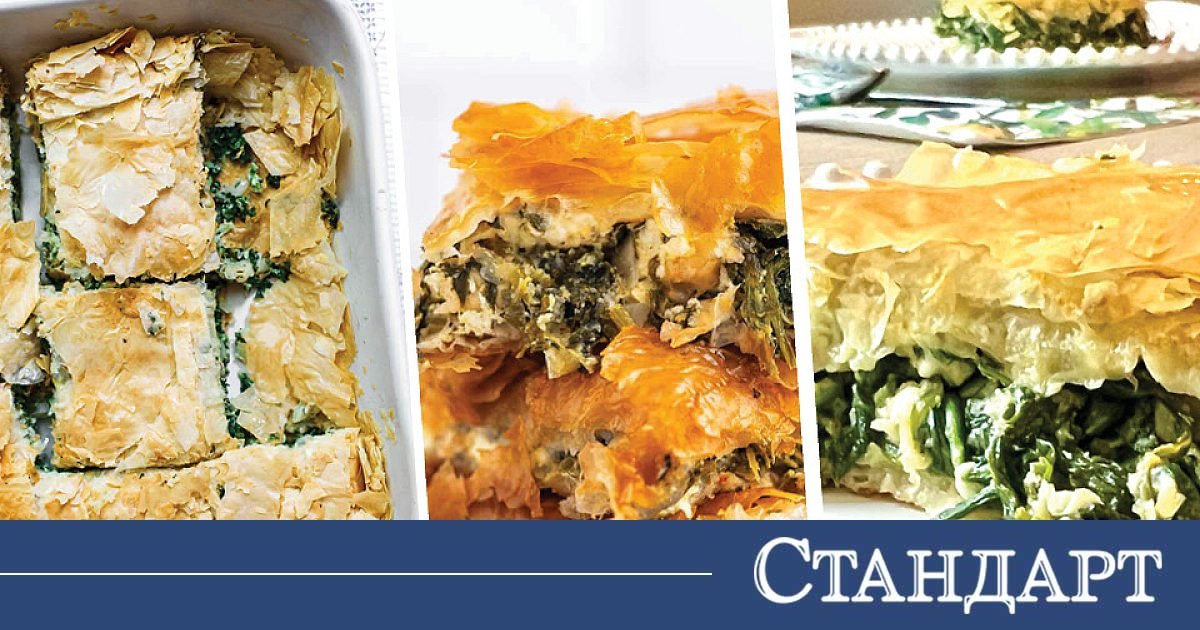 Ароматна баница с лапад за Цветница