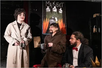 Лейди Макбет в "199"