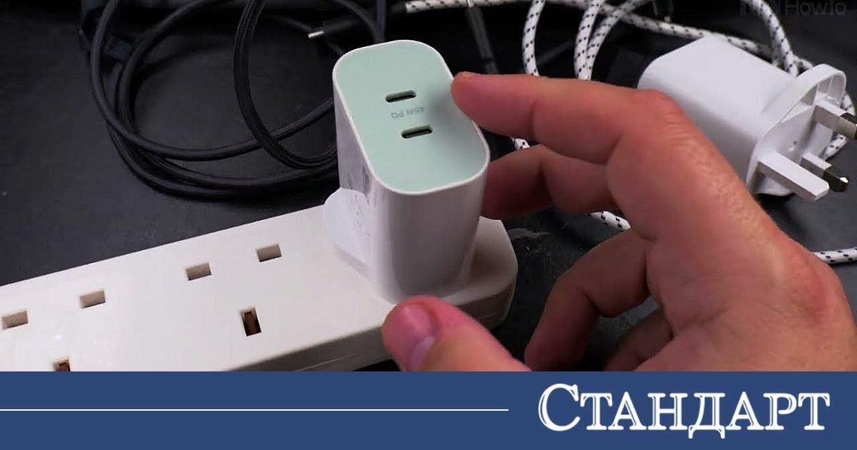 Какво се случва ако постоянно държите зарядното устройство в контакта