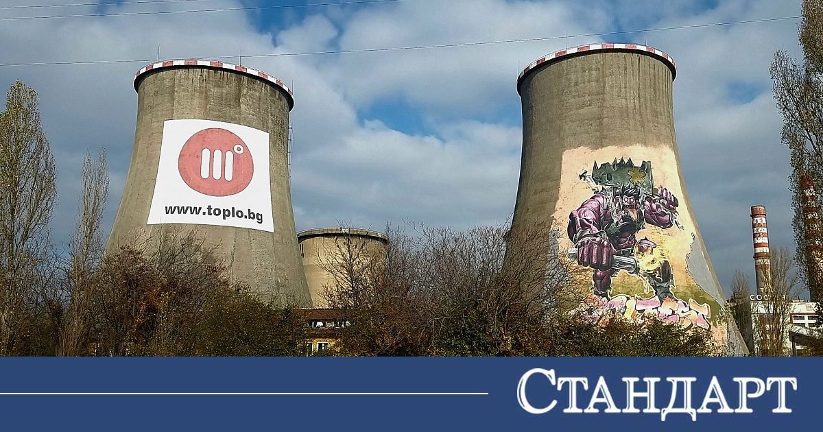 Части от София останаха без парно и топла вода заради авария