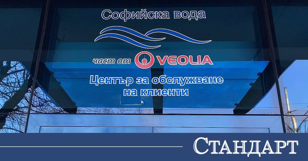 Спират водата в голям квартал на София заради ремонт на 7 април