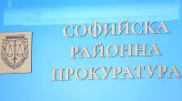 Прокуратурата бие тревога! Нови дроги заливат страната, законът изостава