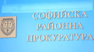Прокуратурата бие тревога! Нови дроги заливат страната, законът изостава
