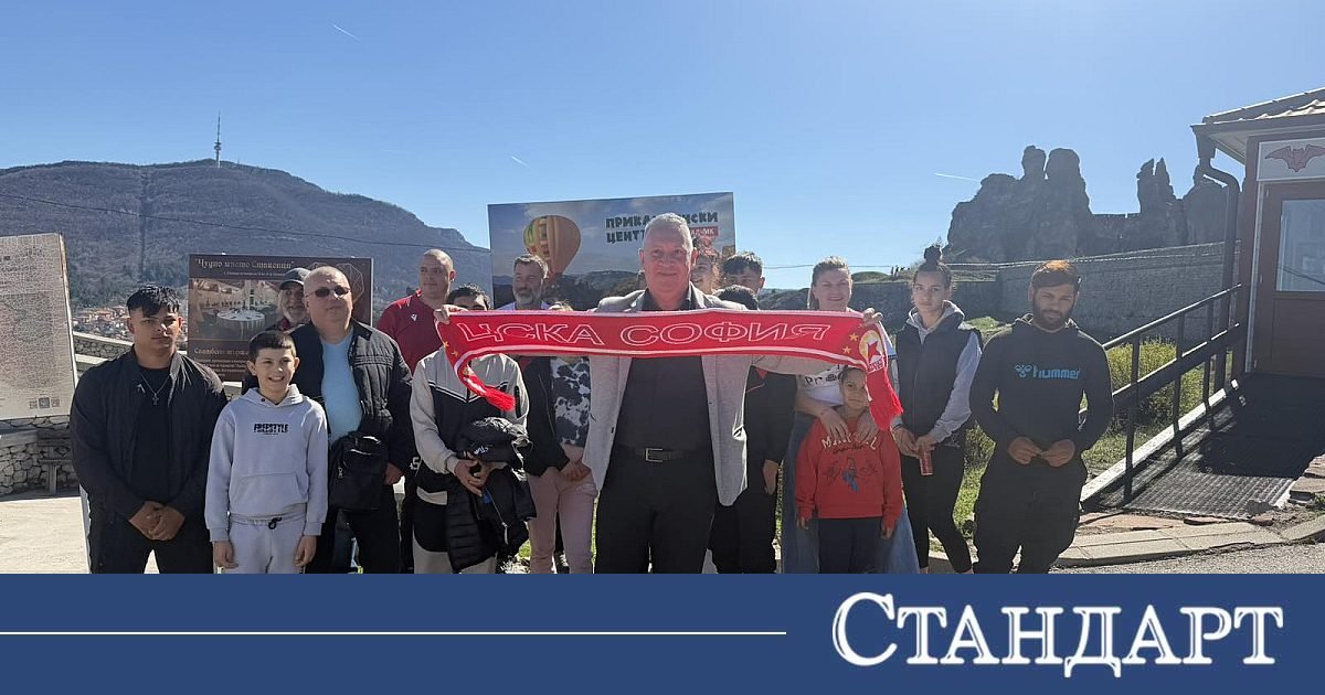 ЦСКА зарадва деца в неравностойно положение от Белоградчик