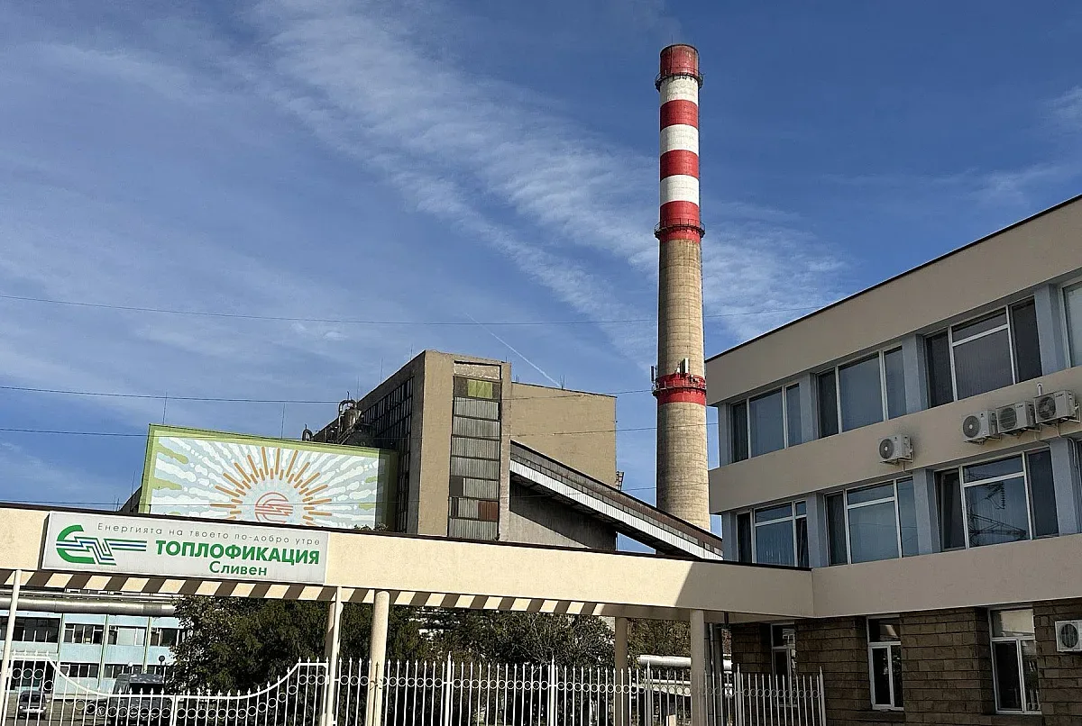 Парното в Сливен поевтинява - стабилност и спокойствие за потребителите