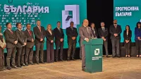 "Прогресивна България" обяви пълната си програма. Две основни цели