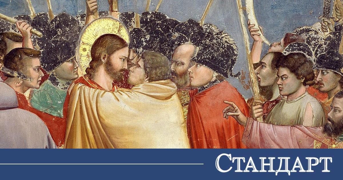 Тежкият ден от Страстната седмица. Какво се случва на Велика сряда