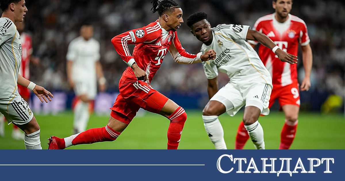 Студен душ за Реал! Байерн си тръгна с победа от Испания