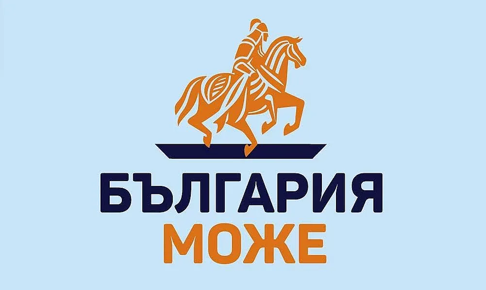 Социалните мерки в програмата на ПП "България може"