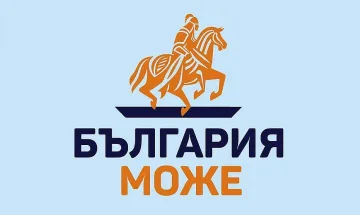 Социалните мерки в програмата на ПП "България може"