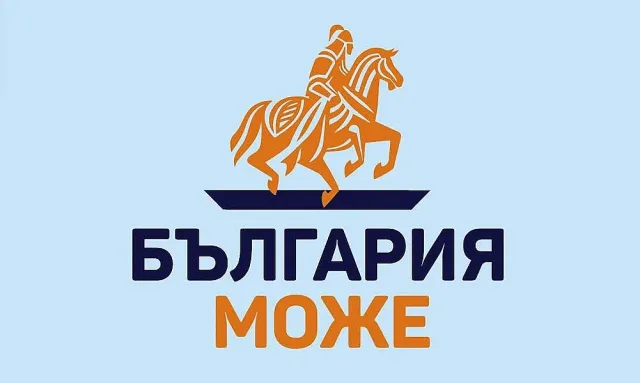 Социалните мерки в програмата на ПП "България може"