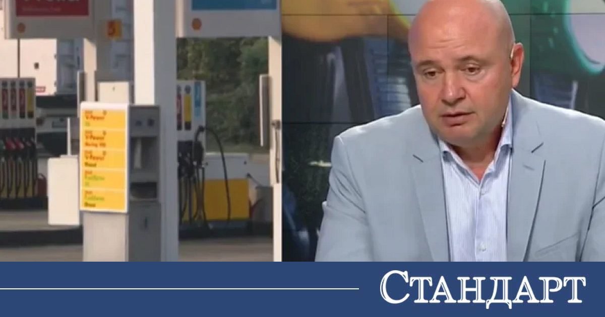 Експерт каза кога ще паднат цените на горивата