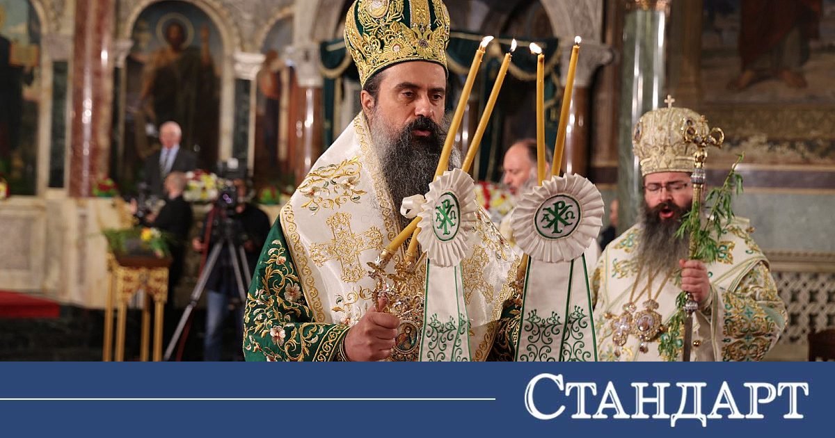 Патриарх Даниил отслужва литургия на Велики четвъртък в София