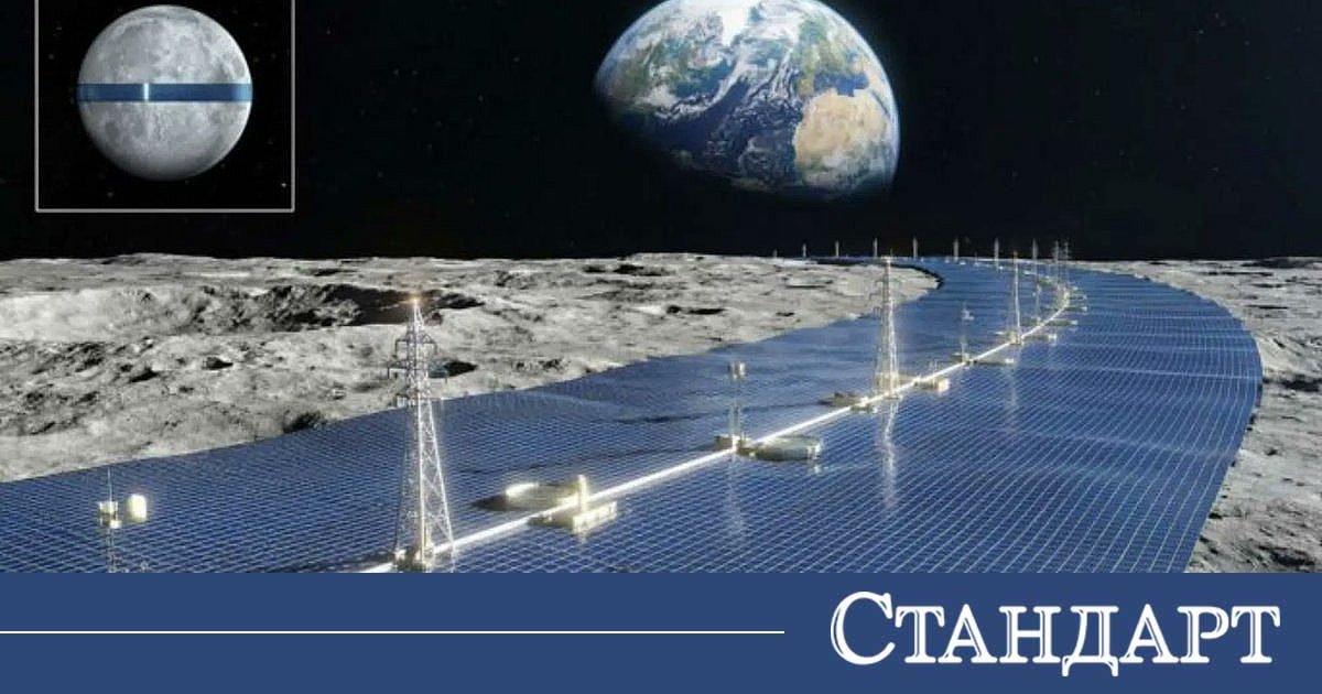 Японски проект обещава на човечеството безкрайно електричество